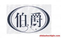 伯爵 VS 爱彼:品牌介绍,哪个手表品牌更早?产品价格更贵?档次更高?