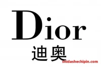 Christian Dior VS Prada:品牌介绍,哪个品牌更早?产品价格更贵?档次更高? 
