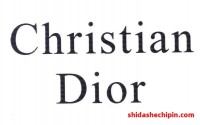 Christian Dior VS Ferragamo:品牌介绍,哪个品牌更早?产品价格更贵?档次更高?