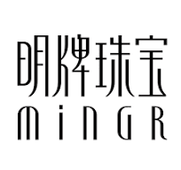 明牌珠宝.png