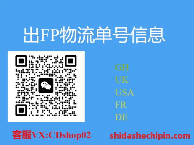 仿牌物流快递单号信息出售